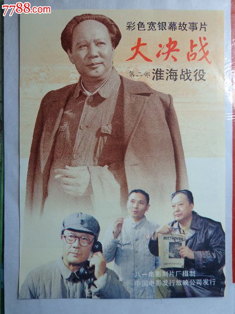 威尔士ID样本照片